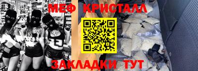 молекула духа Лесосибирск
