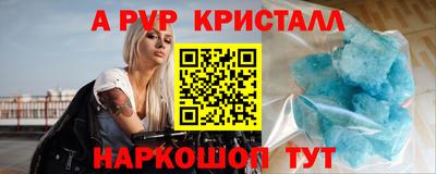 a pvp Ливны