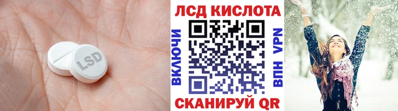 Лсд 25 экстази ecstasy  как найти   Долгопрудный 