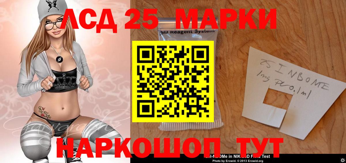 Лсд 25 экстази кислота Долгопрудный