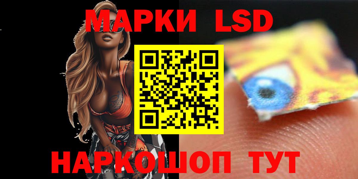 Лсд 25 экстази кислота  Вход с VPN  Долгопрудный  ЛСД экстази ecstasy 