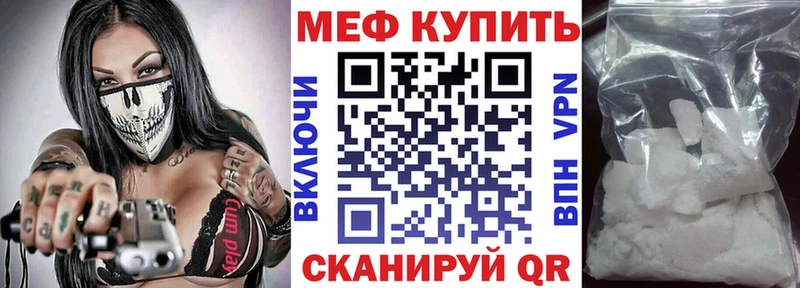 где купить наркоту  Долгопрудный  МЯУ-МЯУ мука 
