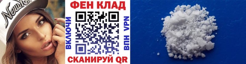 Первитин витя  где продают   Долгопрудный 