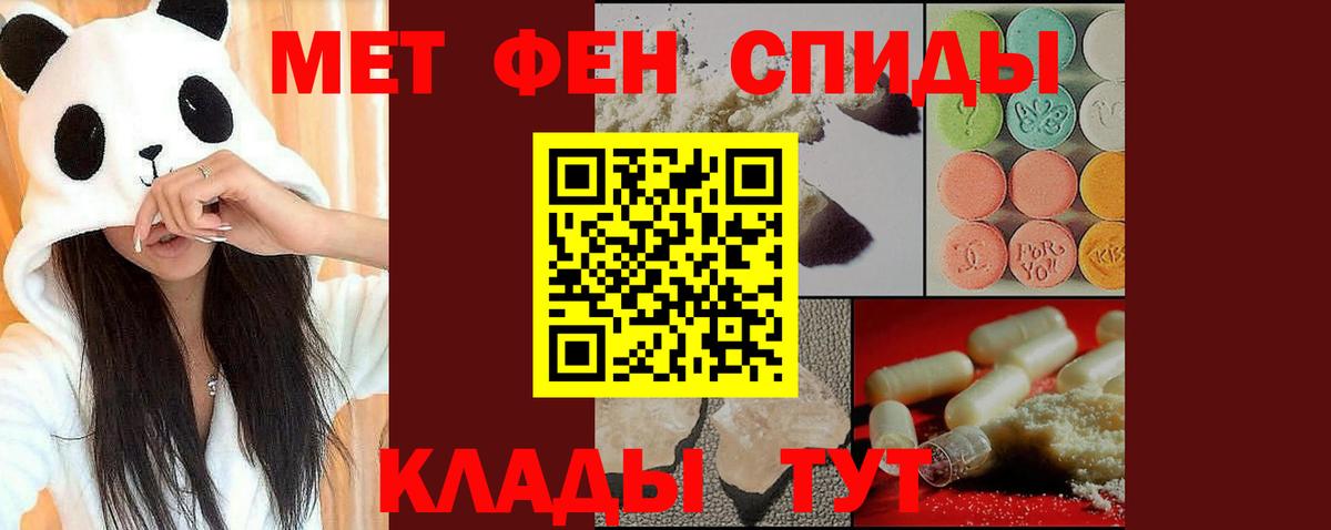 Метамфетамин витя  Метамфетамин витя  Долгопрудный  Вход с VPN 