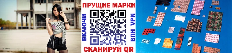 Марки N-bome 1,5мг  цена наркотик  Долгопрудный 