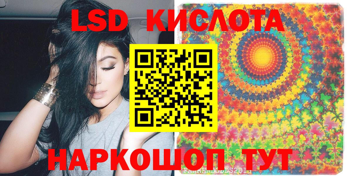 Марки N-bome 1500мкг Долгопрудный