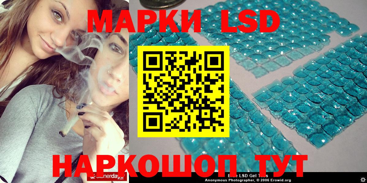 Долгопрудный  где купить наркоту  Марки NBOMe  Вход с VPN  Марки 25I-NBOMe 1,8мг 