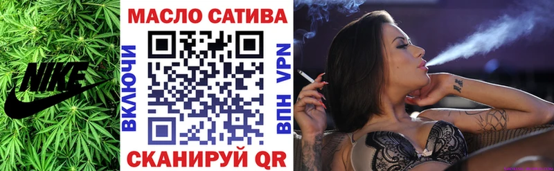 ТГК вейп с тгк  Долгопрудный 