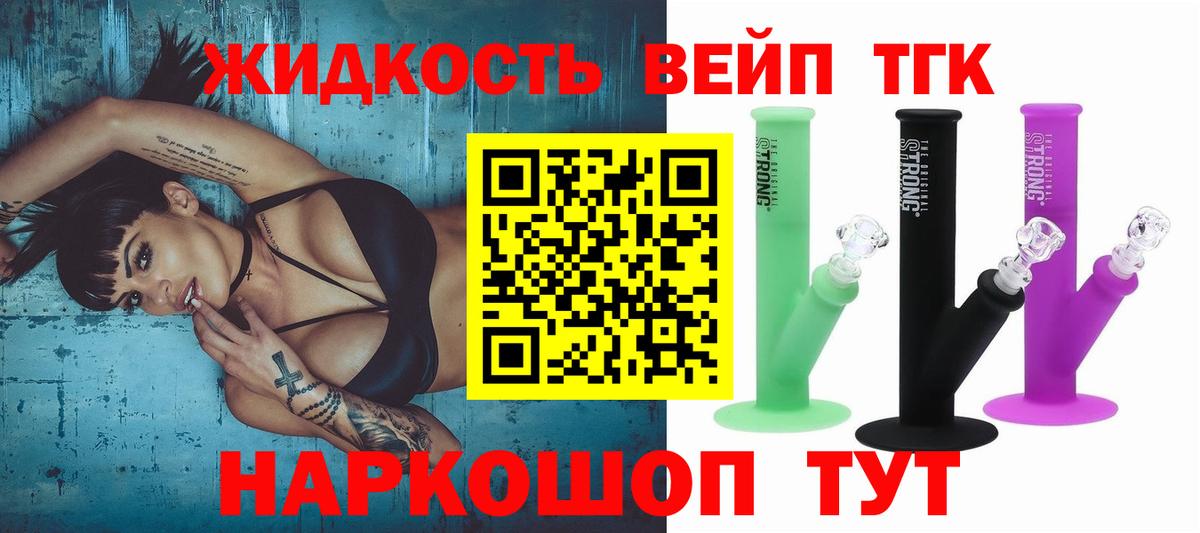 Долгопрудный  кракен вход  цены   Вход с VPN  Дистиллят ТГК гашишное масло 