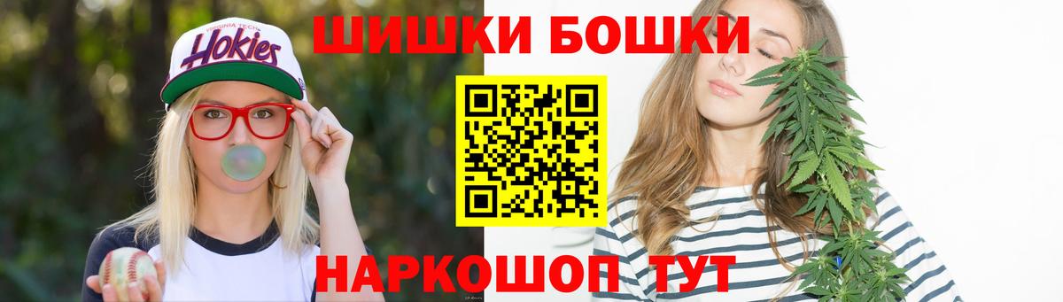 Конопля VHQ  Бошки Шишки AK-47  Вход с VPN  Марихуана Ganja  Долгопрудный 